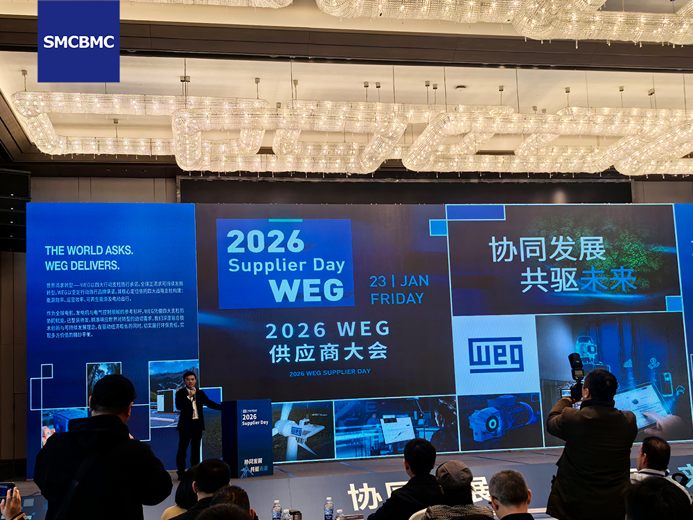 supplier conference supplier conference